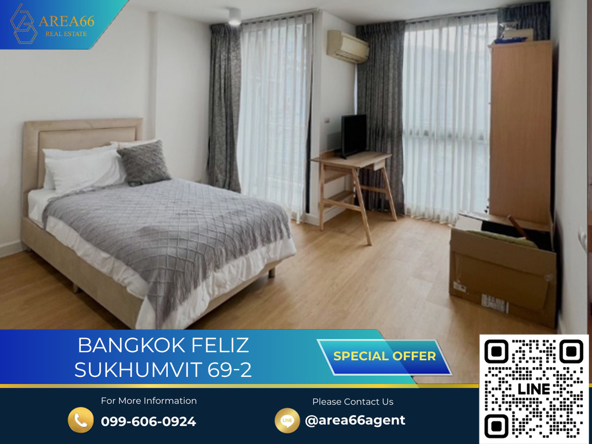 ขายคอนโดอ่อนนุช อุดมสุข : 🔥 ขายด่วน!! คอนโด Bangkok Feliz Sukhumvit 69-2