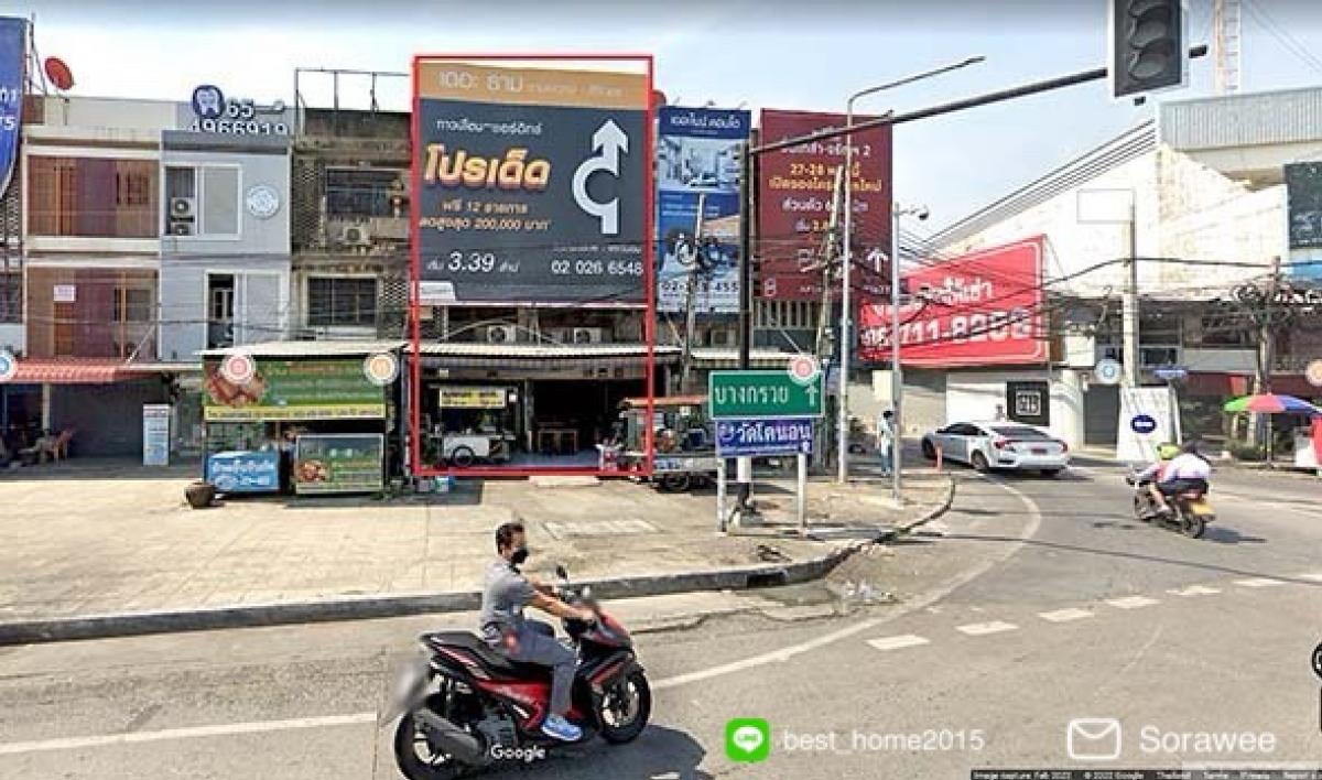 For SaleShop HouseRama5, Ratchapruek, Bangkruai : For sale: 2 shophouses, location on the roadside, near Bang Kruai Electricity Authority, Rama 7