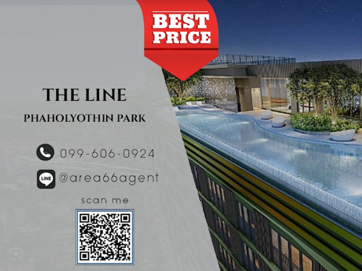 ขายคอนโดลาดพร้าว เซ็นทรัลลาดพร้าว : 🔥 ขายด่วน!! คอนโด The line พหลโยธิน ปาร์ค