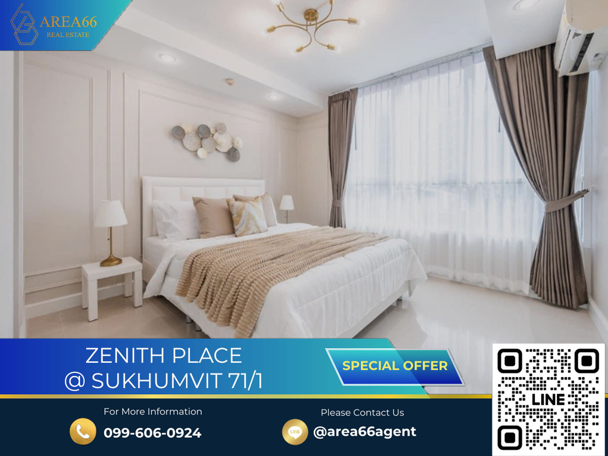 ขายคอนโดอ่อนนุช อุดมสุข : 🔥 ขายด่วน!! คอนโด Zenith Place @ สุขุมวิท 71/1 รีบซื้อ ห้องสวยราคาดีสุดในตอนนี้