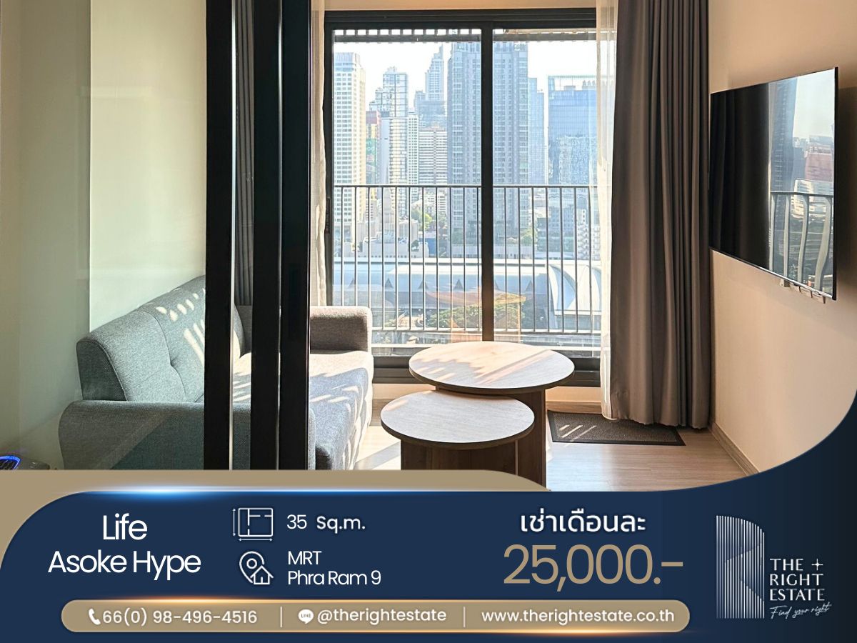 ให้เช่าคอนโดพระราม 9 เพชรบุรีตัดใหม่ RCA : 🌿 Life Asoke Hype 🌿 ห้องสวย ตกแต่งน่าอยู่มากก 🛏 1 ห้องนอน 35 ตร.ม. price negotiable!!! - ใกล้ MRT พระราม 9