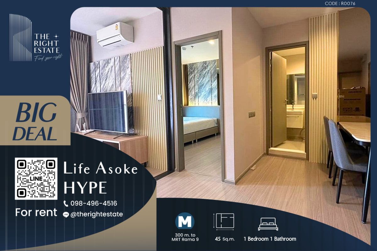 ให้เช่าคอนโดพระราม 9 เพชรบุรีตัดใหม่ RCA : 🌿 Life Asoke Hype 🌿 ห้องสวย ตกแต่งน่าอยู่มากก 🛏 1 ห้องนอน 35.33 ตร.ม. price negotiable!!! - ใกล้ MRT พระราม 9