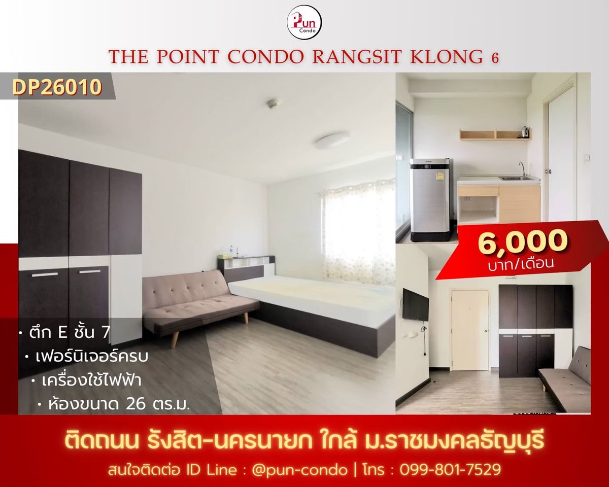 For RentCondoPathum Thani,Rangsit, Thammasat : 🔥Pun #ThePoint Rangsit Khlong 6 for rent, beautiful condo, room facing north, near RMUTT.
