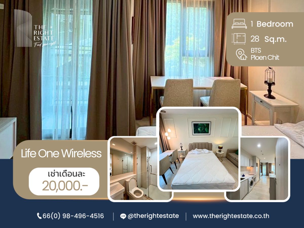 ให้เช่าคอนโดวิทยุ ชิดลม หลังสวน : 🌿 Life One Wireless 🌿 ห้องสวย ตกแต่งจัดเต็ม พร้อมเข้าอยู่ 🎀 ห้องสตูดิโอ 28 ตร.ม ใกล้ BTS เพลินจิต