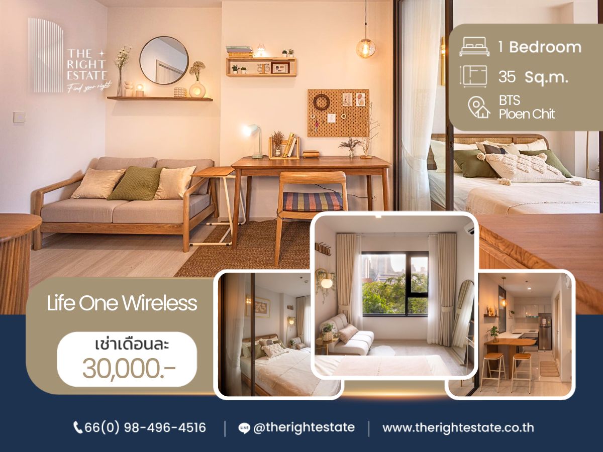 ให้เช่าคอนโดวิทยุ ชิดลม หลังสวน : 🌿 Life One Wireless 🌿ห้องสวย ตกแต่งดี เฟอร์ครบ 🛏 1 ห้องนอน 35 ตร.ม ใกล้ BTS เพลินจิต