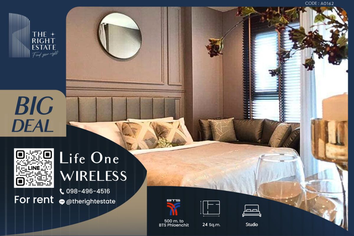 ให้เช่าคอนโดวิทยุ ชิดลม หลังสวน : 🌿 Life One Wireless 🌿 ห้องสวย ตกแต่งจัดเต็ม พร้อมเข้าอยู่ 🎀 ห้องสตูดิโอ 24 ตร.ม ใกล้ BTS เพลินจิต