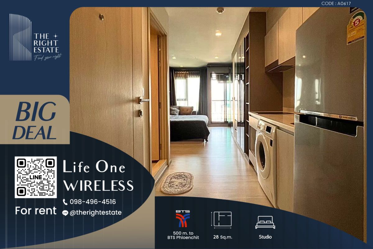 ให้เช่าคอนโดวิทยุ ชิดลม หลังสวน : 🌿 Life One Wireless 🌿ห้องสวย ตกแต่งดี เฟอร์ครบ 🛏 ห้องสตูดิโอ 28 ตร.ม ใกล้ BTS เพลินจิต