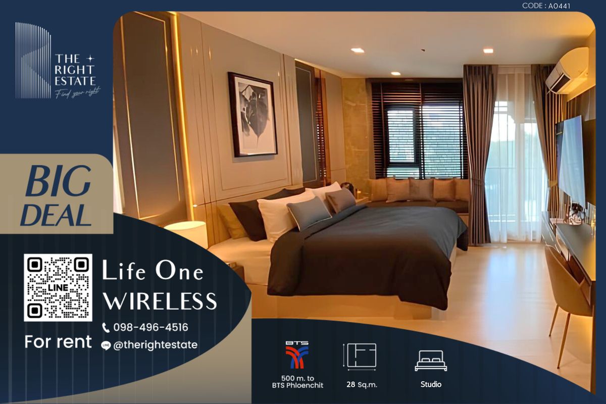 ให้เช่าคอนโดวิทยุ ชิดลม หลังสวน : 🌿 Life One Wireless 🌿 ห้องสวย เฟอร์ครบ พร้อมอยู่ได้เลย 🛏 ห้องสตูดิโอ 28 ตร.ม ใกล้ BTS เพลินจิต