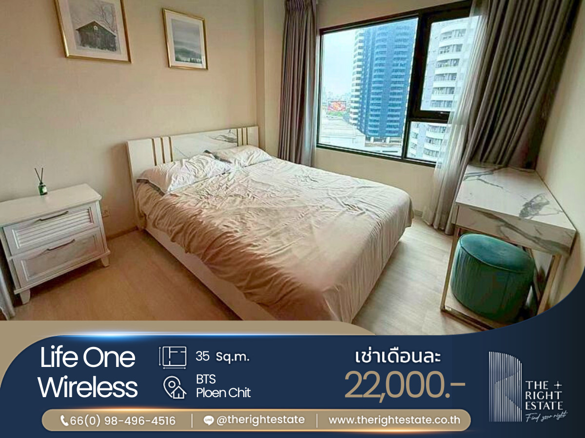 ให้เช่าคอนโดวิทยุ ชิดลม หลังสวน : 🌿 Life One Wireless 🌿 ห้องสวย ตกแต่งจัดเต็ม พร้อมเข้าอยู่ 🎀 1 ห้องนอน 35 ตร.ม ใกล้ BTS เพลินจิต