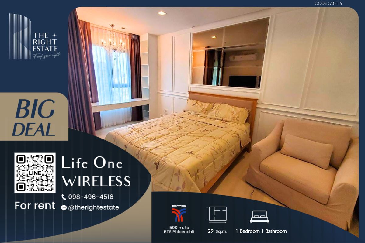 For RentCondoWitthayu, Chidlom, Langsuan, Ploenchit : 🌿 Life One Wireless 🌿 Beautiful room, fully furnished 🛏 Studio 29 sq m near BTS Ploenchit