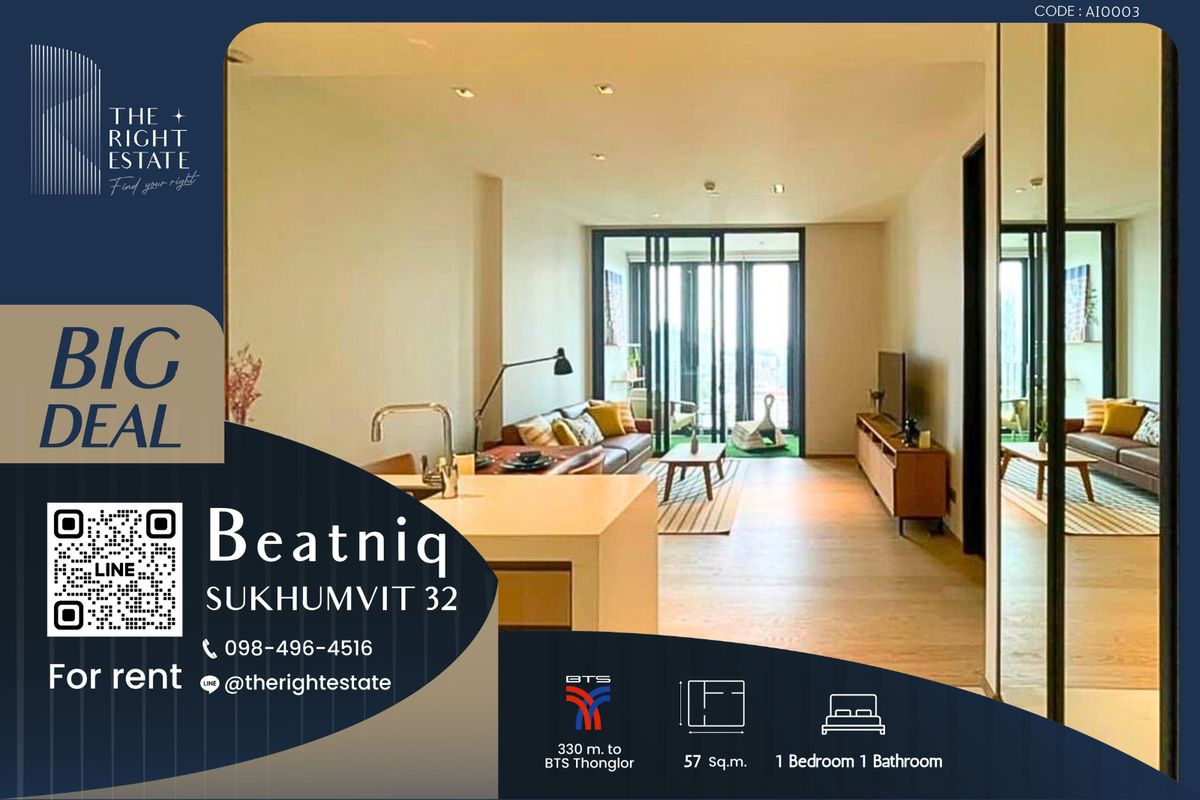 ให้เช่าคอนโดสุขุมวิท อโศก ทองหล่อ : 🌿 Beatniq 🌿 ห้องสวย ตกแต่งดูหรูหรา 🛏 1 ห้องนอน 1 ห้องน้ำ 57 ตร.ม, ราคาต่อรองได้!!! - ใกล้ BTS ทองหล่อ