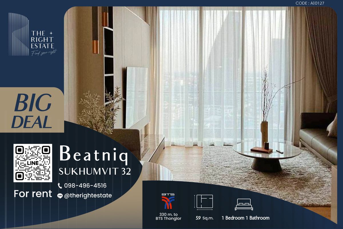 For RentCondoSukhumvit, Asoke, Thonglor : 🌿 Beatniq 🌿 Nice room, Luxury style 🛏 1 Bed 1 Bath 59.30 sq.m, price negotiable!!! - Next to BTS Thong Lor