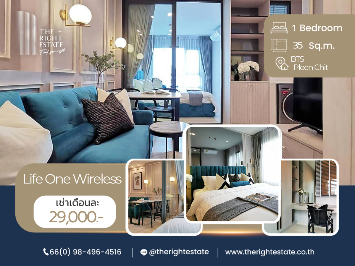 ให้เช่าคอนโดวิทยุ ชิดลม หลังสวน : 🌿 Life One Wireless 🌿 ห้องสวย ตกแต่งน่าอยู่สไตล์มินิมอล 1 ห้องนอน 35 ตร.ม - ใกล้ BTS เพลินจิต