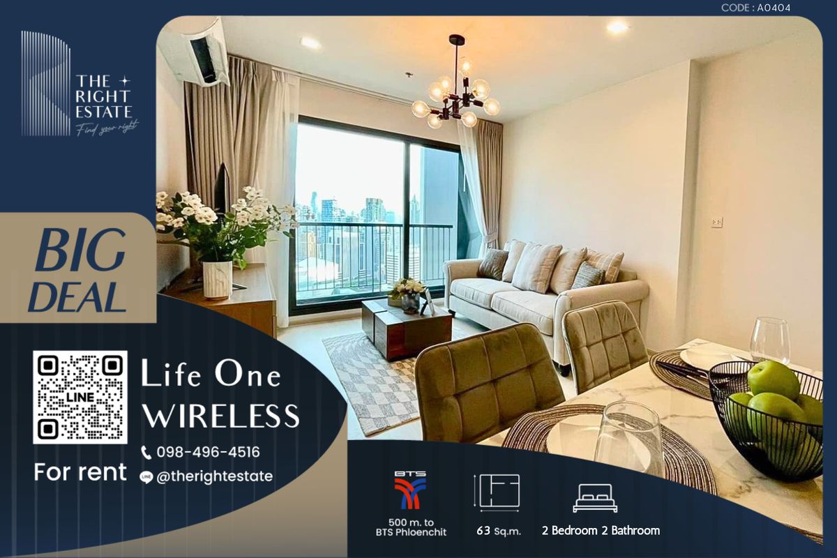 ให้เช่าคอนโดวิทยุ ชิดลม หลังสวน : 🌿 Life One Wireless 🌿 ห้องสวย ตกแต่งน่าอยู่สไตล์มินิมอล 2 ห้องนอน 63 ตร.ม - ใกล้ BTS เพลินจิต