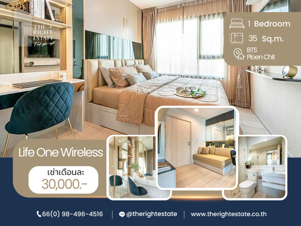 ให้เช่าคอนโดวิทยุ ชิดลม หลังสวน : 🌿 Life One Wireless 🌿 ห้องสวย ตกแต่งน่าอยู่สไตล์มินิมอล 1 ห้องนอน 35 ตร.ม - ใกล้ BTS เพลินจิต