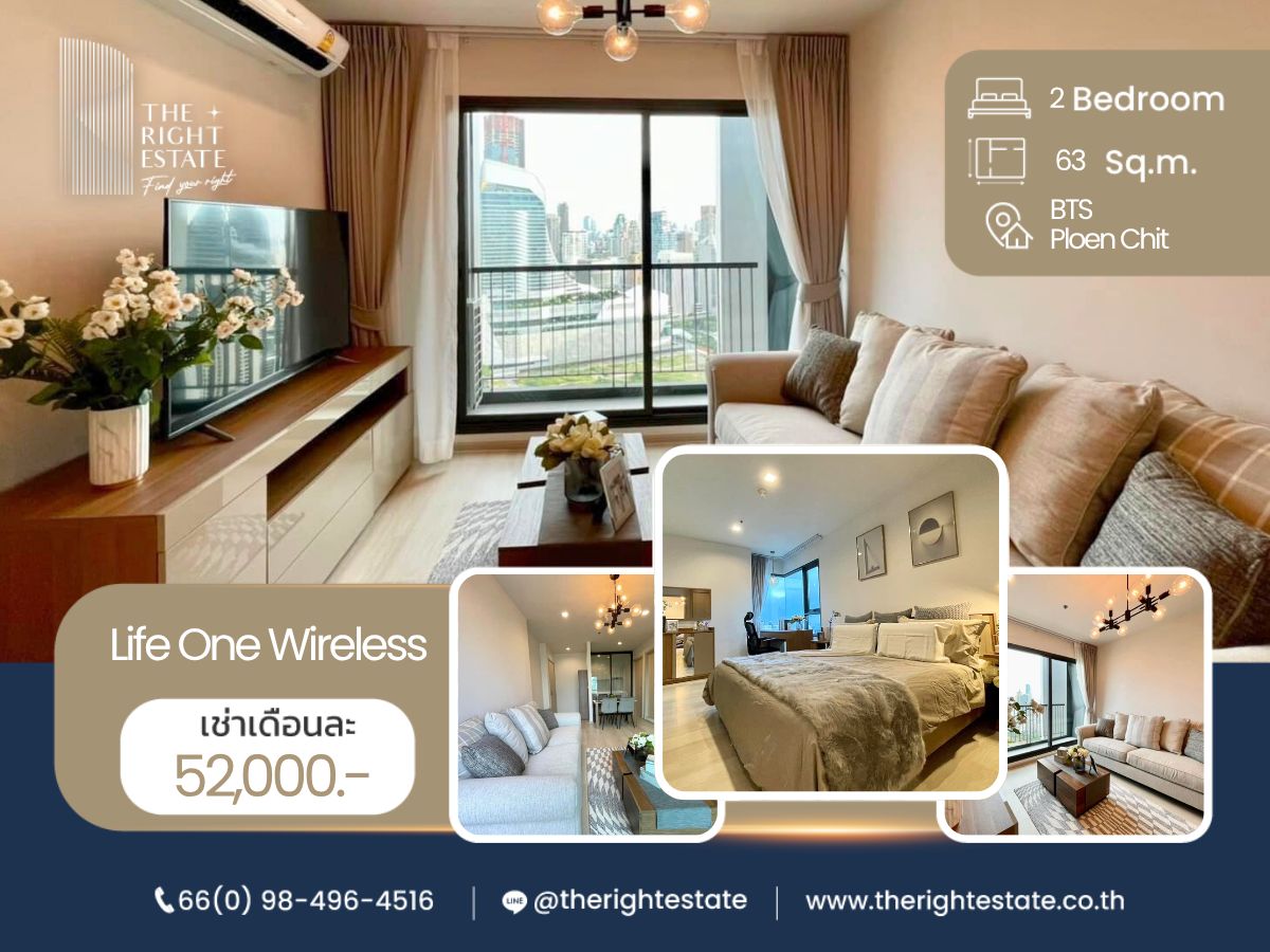 ให้เช่าคอนโดวิทยุ ชิดลม หลังสวน : 🌿 Life One Wireless 🌿 ห้องสวย ตกแต่งน่าอยู่สไตล์มินิมอล 2 ห้องนอน 63 ตร.ม - ใกล้ BTS เพลินจิต