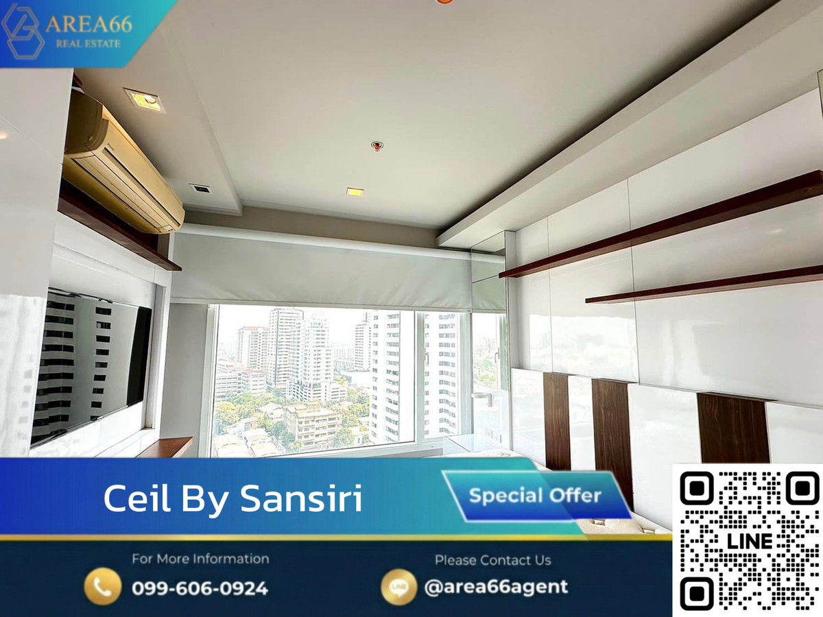 ขายคอนโดสุขุมวิท อโศก ทองหล่อ : 🔥ห้องทิศเหนือ วิวสวย เฟอร์นิเจอร์ครบ คุ้มมาก | คอนโด Ceil By Sansiri