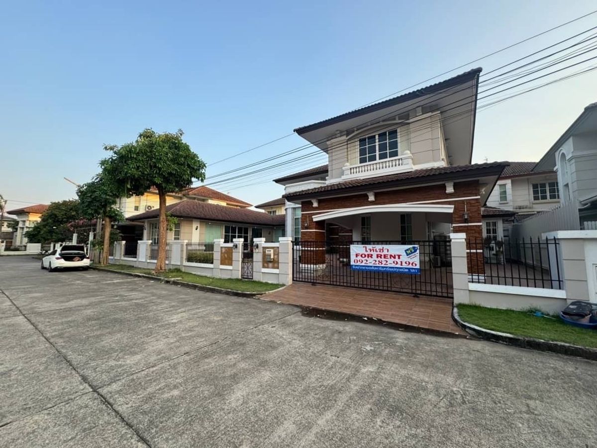 ให้เช่าบ้านปิ่นเกล้า จรัญสนิทวงศ์ : 🏡🏡เช่าบ้านสวยๆๆ เดอะซิตี้ ปิ่นเกล้า 🏡🏡พื้นที่กว้างขวาง ขนาด140 ตร.วา ไม่ร้อนเลยจ้า สนใจติดต่อ 0922829196