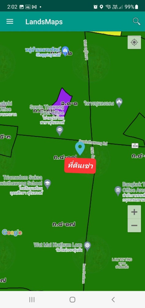 For RentLandMin Buri, Romklao : Land for rent, area 4, 8 rai, Suwinthawong 90, Ruampatana , Nong Chok.