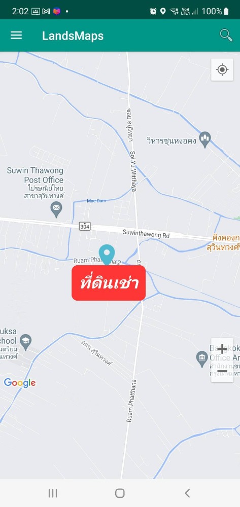For RentLandMin Buri, Romklao : Land for rent, area 4, 8 rai, Suwinthawong 90, Ruampatana , Nong Chok.