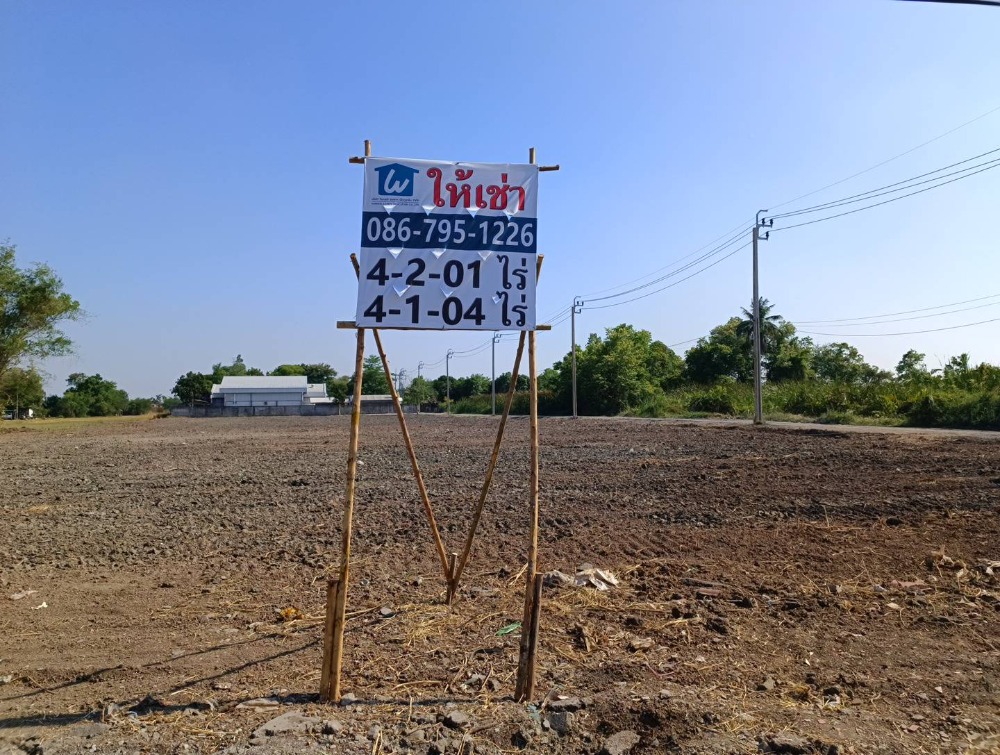 For RentLandMin Buri, Romklao : Land for rent, area 4, 8 rai, Suwinthawong 90, Ruampatana , Nong Chok.