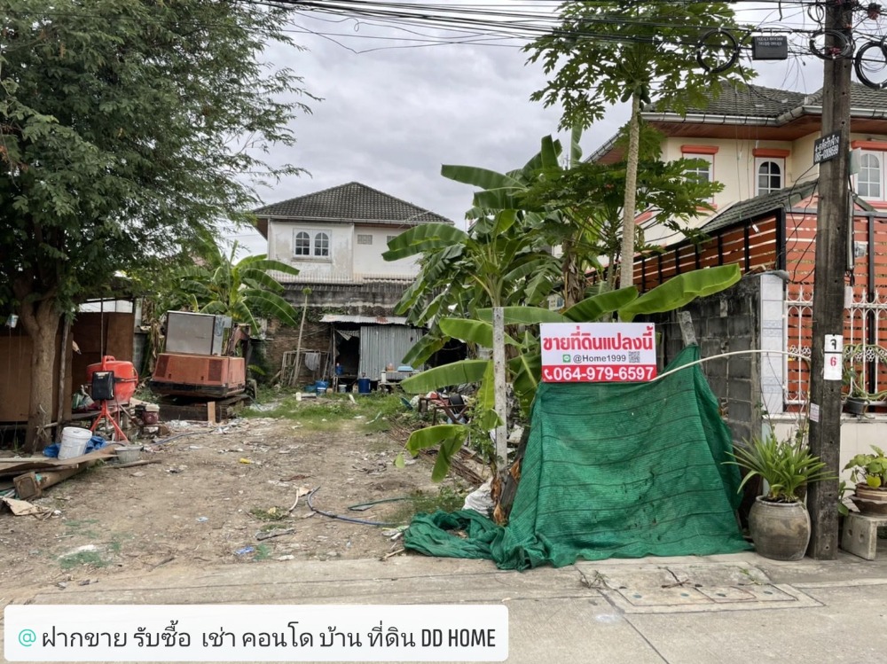 For SaleLandKaset Nawamin,Ladplakao : Selling cheap, vacant land, suitable for building a house. Soi Prasert-Manukit 29 Intersection 10, area 49 sq.wa., Prasert-Manukit Road, Lat Phrao District.