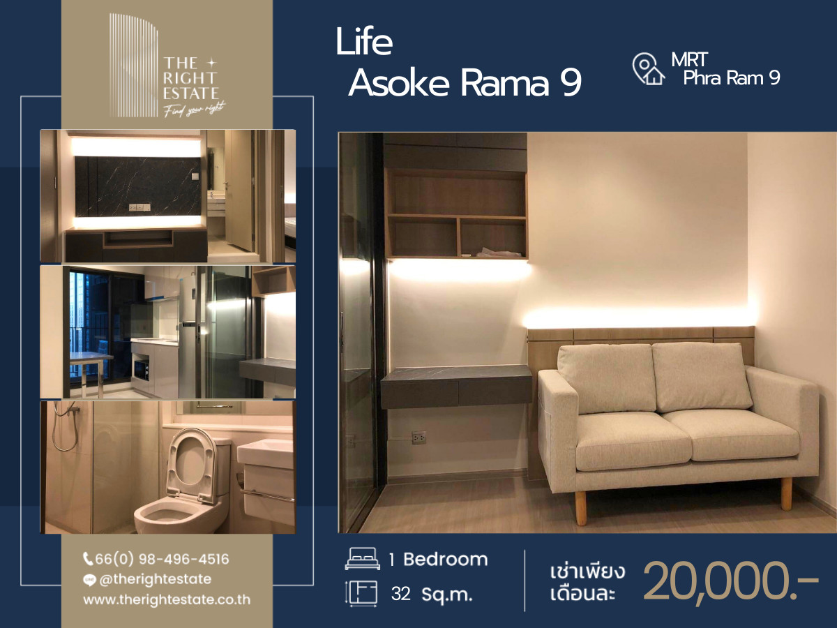 For RentCondoRama9, Petchburi, RCA : 🌿 Life Asoke Rama9 🌿 Nice room nice decoration 🛏 1 Bed 32 sq.m. Price negotiable!!! - close to MRT Phra Ram 9
