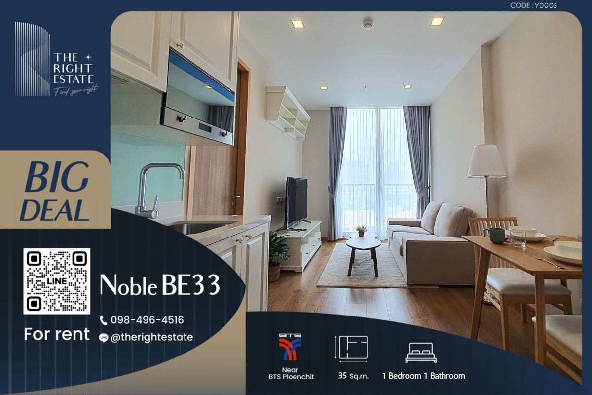 ให้เช่าคอนโดสุขุมวิท อโศก ทองหล่อ : 🌿Noble BE33🌿 ห้องสวย เฟอร์ครบน่าอยู่สุดๆ - 1 ห้องนอน 1 ห้องน้ำ 35 ตร.ม, ราคาต่อรองได้!! - ติด BTS พร้อมพงษ์