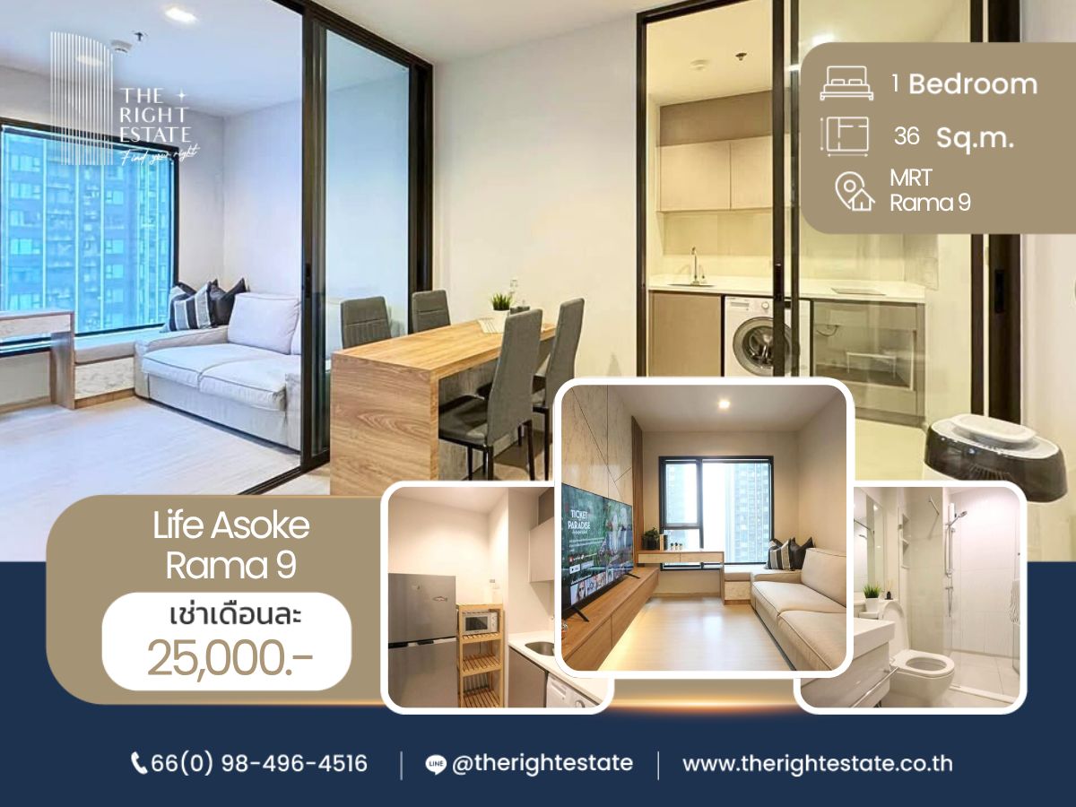 ให้เช่าคอนโดพระราม 9 เพชรบุรีตัดใหม่ RCA : 🌿 Life Asoke Rama9 🌿 ห้องสวย ตกแต่งน่าอยู่มาก 🛏 1 ห้องนอน 36 ตร.ม. ต่อรองได้!!! - ใกล้ MRT พระราม 9