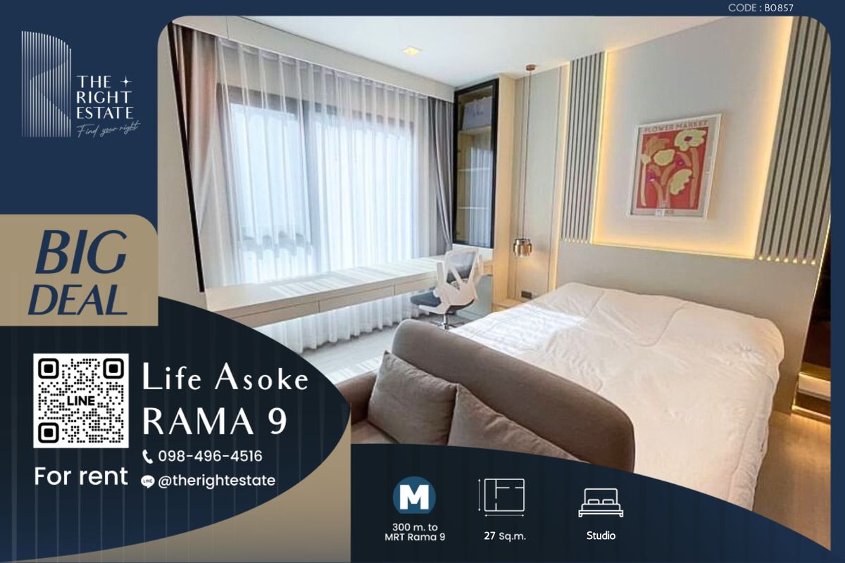 ให้เช่าคอนโดพระราม 9 เพชรบุรีตัดใหม่ RCA : 🌿 Life Asoke Rama9 🌿 ห้องสวย ตกแต่งน่าอยู่มาก 🛏 ห้องสตูดิโอ 27.50 ตร.ม. ต่อรองได้!!! - ใกล้ MRT พระราม 9