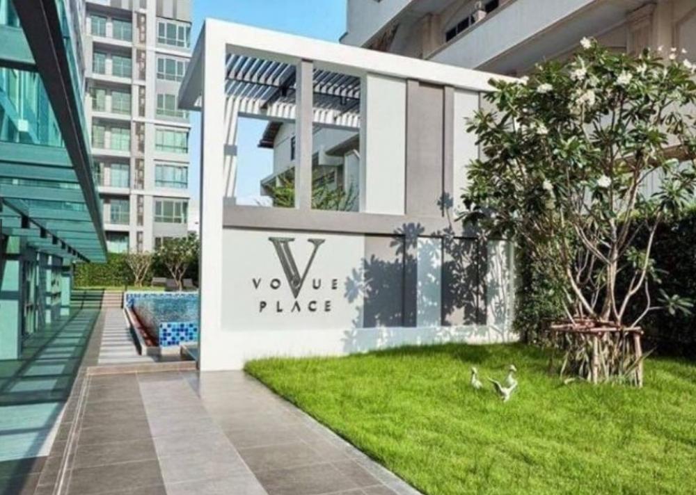 ขายคอนโดบางนา แบริ่ง ลาซาล : ขายพร้อมผู้เช่า!! คอนโด Voque place ใกล้รถไฟฟ้าแบริ่ง เพียง 350 เมตรจากรถไฟฟ้า ชั้น7 วิวเมือง ไม่บล๊อควิว ขนาด 33.76 ตร.ม. (ต่อรองราคาได้)
