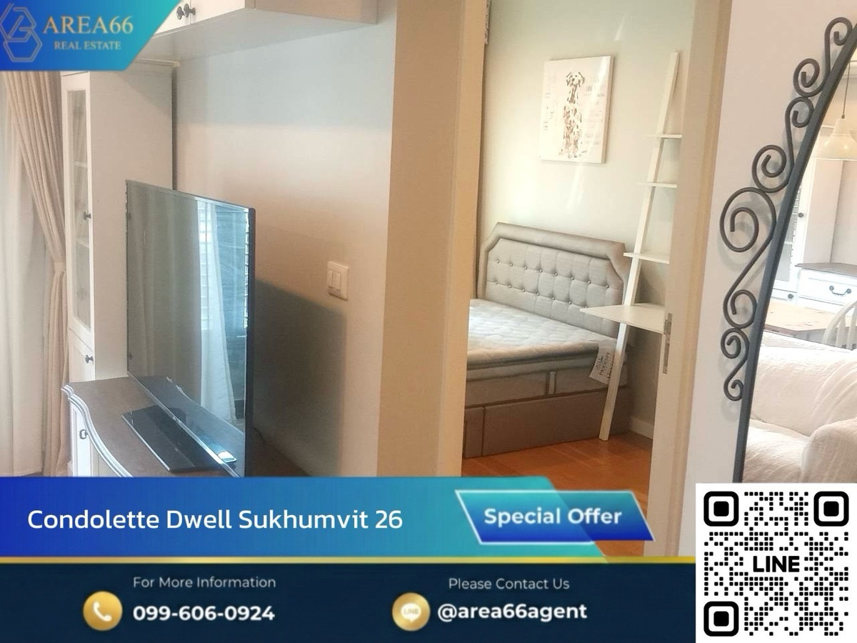 ขายคอนโดสุขุมวิท อโศก ทองหล่อ : 🔥 ขายด่วน!! คอนโด Condolette Dwell สุขุมวิท 26 ใจกลางสุขุมวิท ใกล้ BTS พร้อมพงษ์
