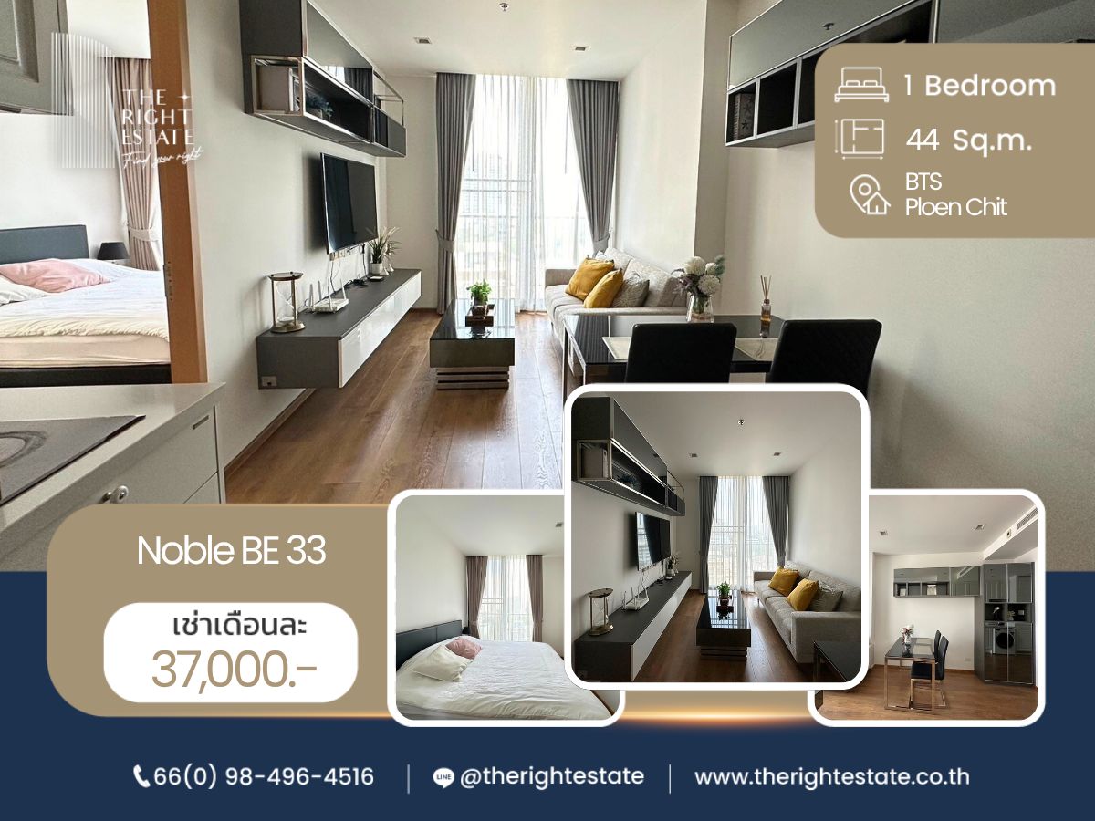 For RentCondoSukhumvit, Asoke, Thonglor : 🌿Noble BE33🌿 Nice room - 1 Bed 1 Bath 44 sq.m, price negotiable!!! - Close to BTS Phrom Phong