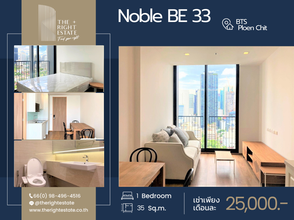 For RentCondoSukhumvit, Asoke, Thonglor : 🌿Noble BE33🌿 Nice room - 1 Bed 1 Bath 35 sq.m, price negotiable!!! - Close to BTS Phrom Phong