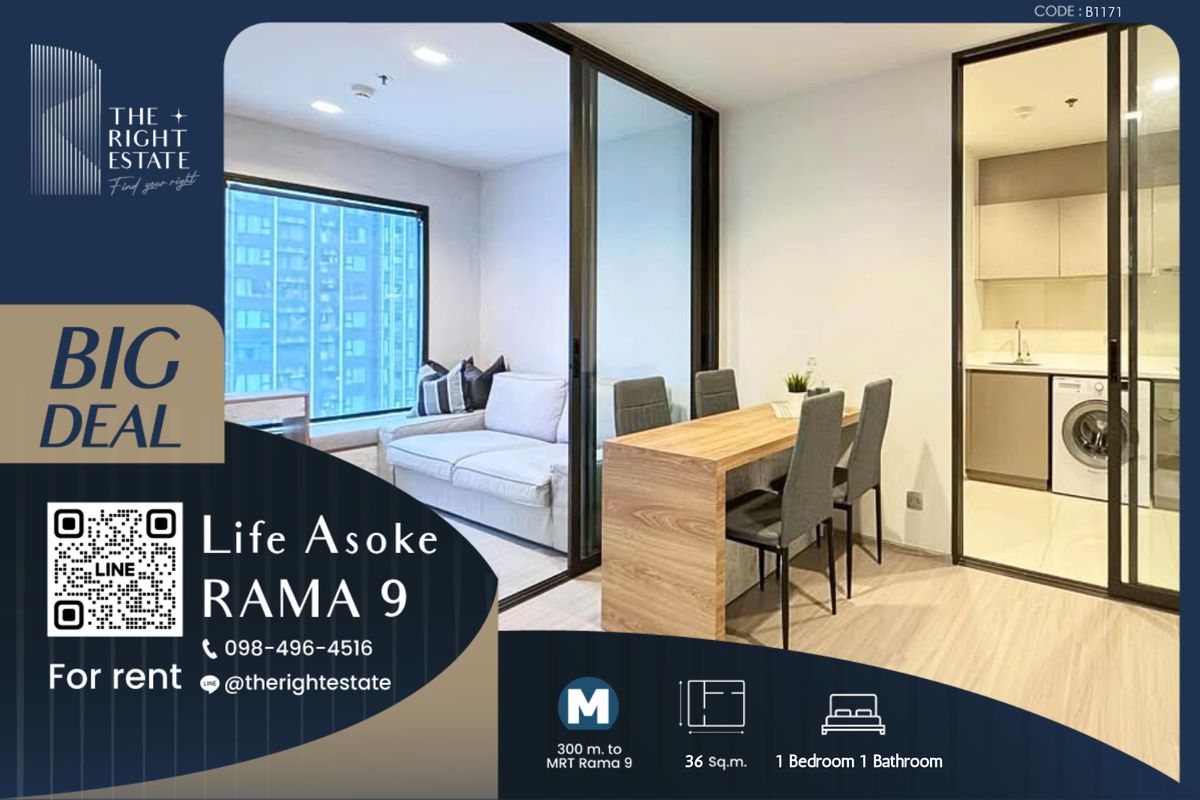 ให้เช่าคอนโดพระราม 9 เพชรบุรีตัดใหม่ RCA : 🌿 Life Asoke Rama9 🌿 ห้องสวย ตกแต่งน่าอยู่มาก 🛏 1 ห้องนอน 35 ตร.ม. ต่อรองได้!!! - ใกล้ MRT พระราม 9