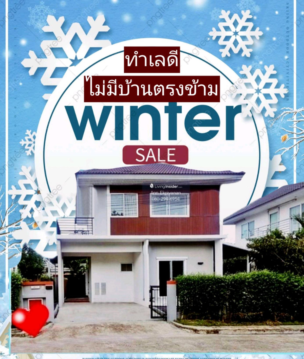 ให้เช่าทาวน์โฮมมีนบุรี-ร่มเกล้า : 🚩🍀⭐ให้เช่าบ้านเดี่ยว เพอร์เฟค พาร์ค ร่มเกล้า-สุวรรณภูมิ เฟส 3 บ้านสวยอยู่สบาย ในบรรยากาศส่วนตัวบนทำเลที่สวยที่สุดของโครงการ  เยื้อง Clubhouse หรู ✅  