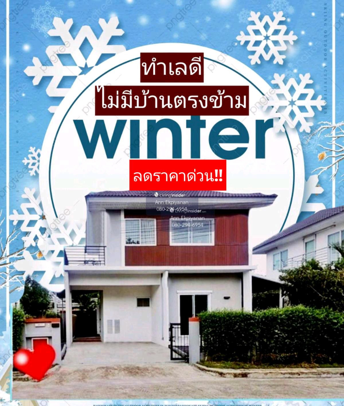 ให้เช่าทาวน์โฮมมีนบุรี-ร่มเกล้า : 🚩🍀⭐ให้เช่าบ้านเดี่ยว เพอร์เฟค พาร์ค ร่มเกล้า-สุวรรณภูมิ เฟส 3 บ้านสวยอยู่สบาย ในบรรยากาศส่วนตัวบนทำเลที่สวยที่สุดของโครงการ  เยื้อง Clubhouse หรู วิวไม่บล็อกบ้านไม่บัง✅  