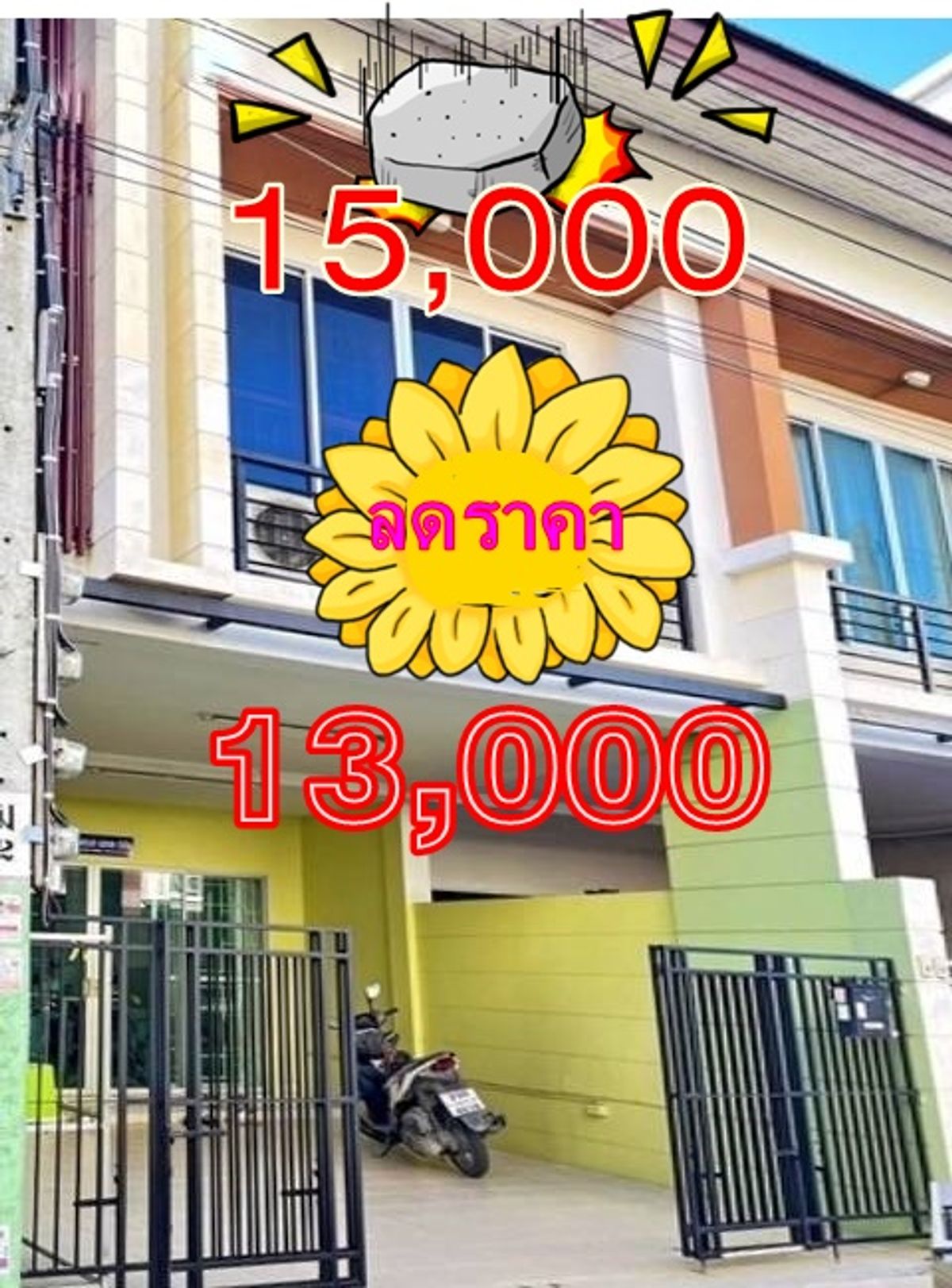 ให้เช่าทาวน์โฮมมีนบุรี-ร่มเกล้า : 🚩🍀⭐ให้เช่าทาวน์โฮม  หมู่บ้าน RK Office Park  มีนบุรี  Revovate  ใหม่  4 แอร์  ครัวบิ้ว เฟอร์ครบ บ้านคุ้มค่า  ราคาเกินคุ้ม ✅ 