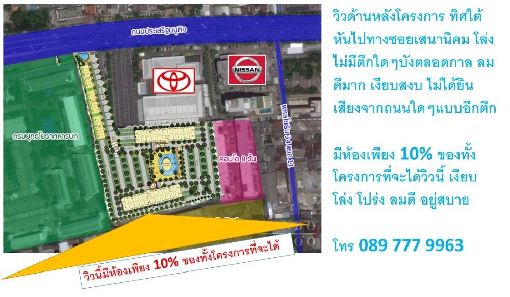 ขายคอนโดเกษตรศาสตร์ รัชโยธิน : รีโนเวทใหม่หมด ห้องวิวโล่ง สวยสุดในตึก ศุภาลัย เกษตร 35ตรม. สภาพใหม่ 100% ยังไม่มีคนเข้าอยู่ วิวโล่ง เงียบสงบ แต่งครบติดถนนใหญ่ 400 เมตรจากBTSเกษตร และม.เกษตร