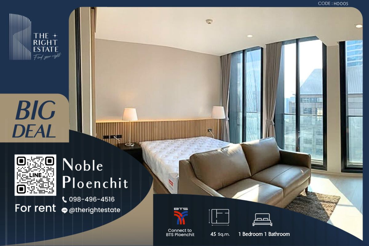 For RentCondoWitthayu, Chidlom, Langsuan, Ploenchit : 🌿 Noble Ploenchit 🌿 Nice room 🛏 1 Bed 1 Bath 45 sq m, price negotiable!!! - Next to BTS Ploenchit