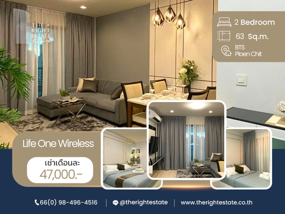ให้เช่าคอนโดวิทยุ ชิดลม หลังสวน : 🌿LIfe One Wireless🌿ห้องสวยสบายตา น่าอยู่สุดๆ 🛏 2 ห้องนอน 63 ตร.ม. ราคาต่อรองได้ - ใกล้ BTS เพลินจิต