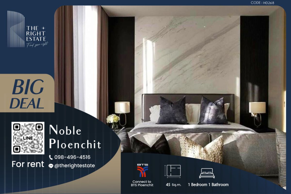 For RentCondoWitthayu, Chidlom, Langsuan, Ploenchit : 🌿 Noble Ploenchit 🌿 Beautiful room Modern style 🛏 1 Bed 45 sq.m, price negotiable!!! - Next to BTS Ploenchit