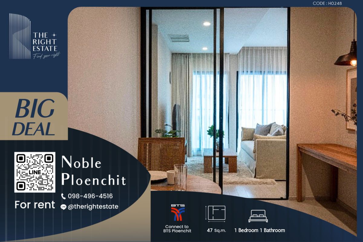 ให้เช่าคอนโดวิทยุ ชิดลม หลังสวน : 🌿 Noble Ploenchit 🌿 ห้องสวย พร้อมจอง 🛏 1 ห้องนอน 1 ห้องน้ำ 47.18 ตร.ม ราคาต่อรองได้!!! - ติด BTS เพลินจิต