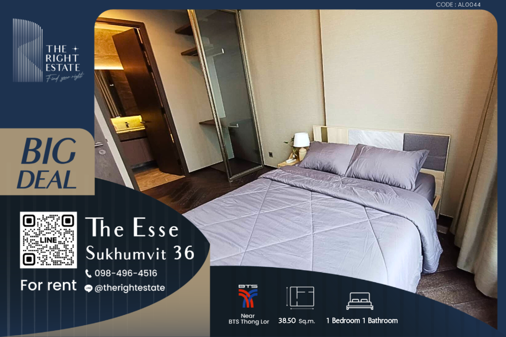ให้เช่าคอนโดสุขุมวิท อโศก ทองหล่อ : 🌿 The Esse Sukhumvit 36 🌿 ห้องสวย หรูดูแพง แต่งครบ 🛏 1 ห้องนอน 1 ห้องน้ำ 38.50 sq.m, price negotiable!!! - Next to BTS Thong Lor