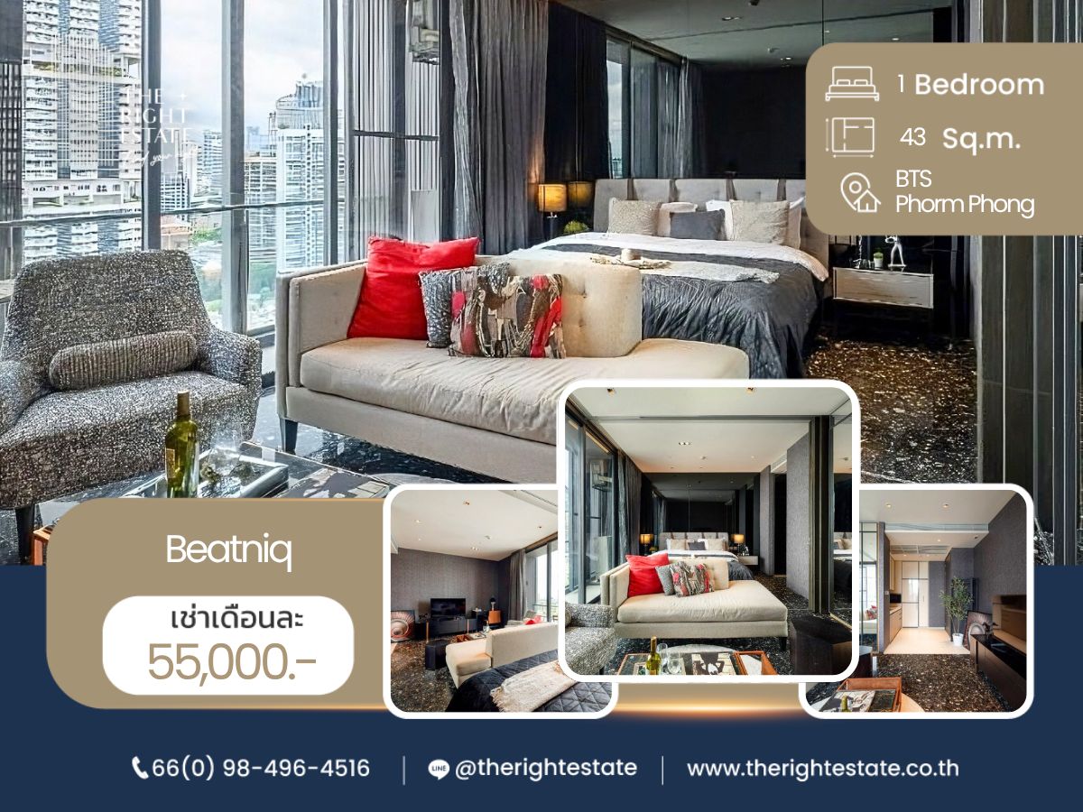 ให้เช่าคอนโดสุขุมวิท อโศก ทองหล่อ : 🌿 Beatniq 🌿 ห้องใหญ่่ ตกแต่งสวยงาม หรูหรา 🛏 1 ห้องนอน 1 ห้องน้ำ 43.43 ตร.ม, price is negotiable!!! - Next to BTS Thong Lor