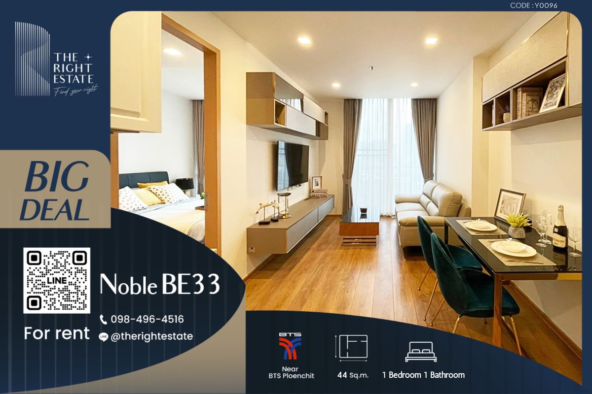 For RentCondoSukhumvit, Asoke, Thonglor : 🌿Noble BE33🌿 Nice decoration - 1 Bed 1 Bath 44 sq.m, price negotiable!!! - Close to BTS Phrom Phong