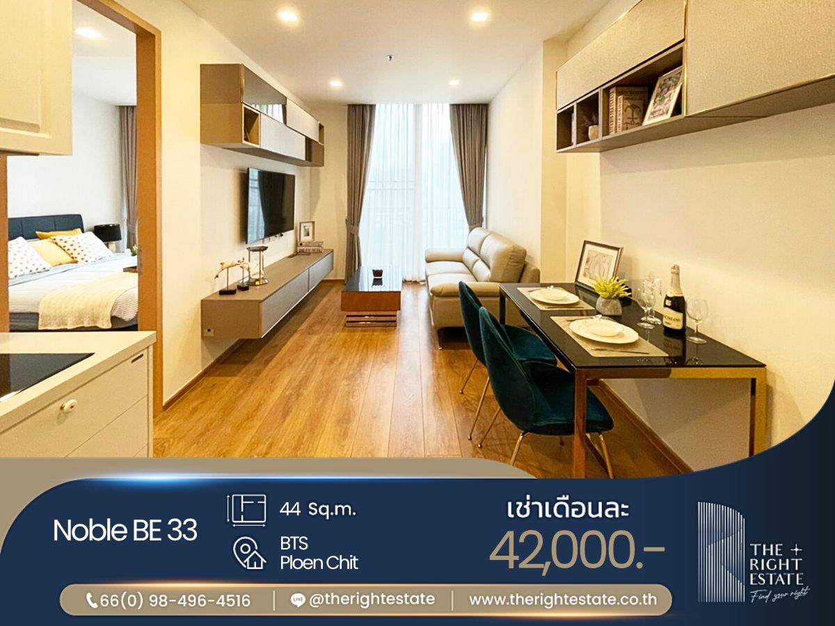 ให้เช่าคอนโดสุขุมวิท อโศก ทองหล่อ : 🌿 Noble BE 33 🌿 Nice decoration - 1 ห้องนอน 1  ห้องน้ำ 44 sq.m, price negotiable!!! - Close to BTS Phrom Phong