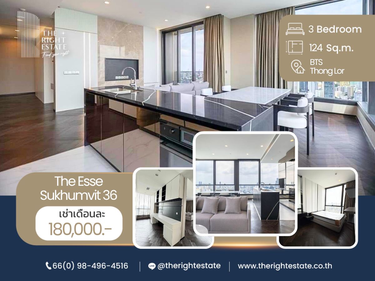 ให้เช่าคอนโดสุขุมวิท อโศก ทองหล่อ : 🌿The Esse Sukhumvit 36🌿 ห้องสวยทันสมัย พร้อมอยู่ 🛏 3 ห้องนอน 124 ตร.ม, price negotiable!!! - Next to BTS ทองหล่อ
