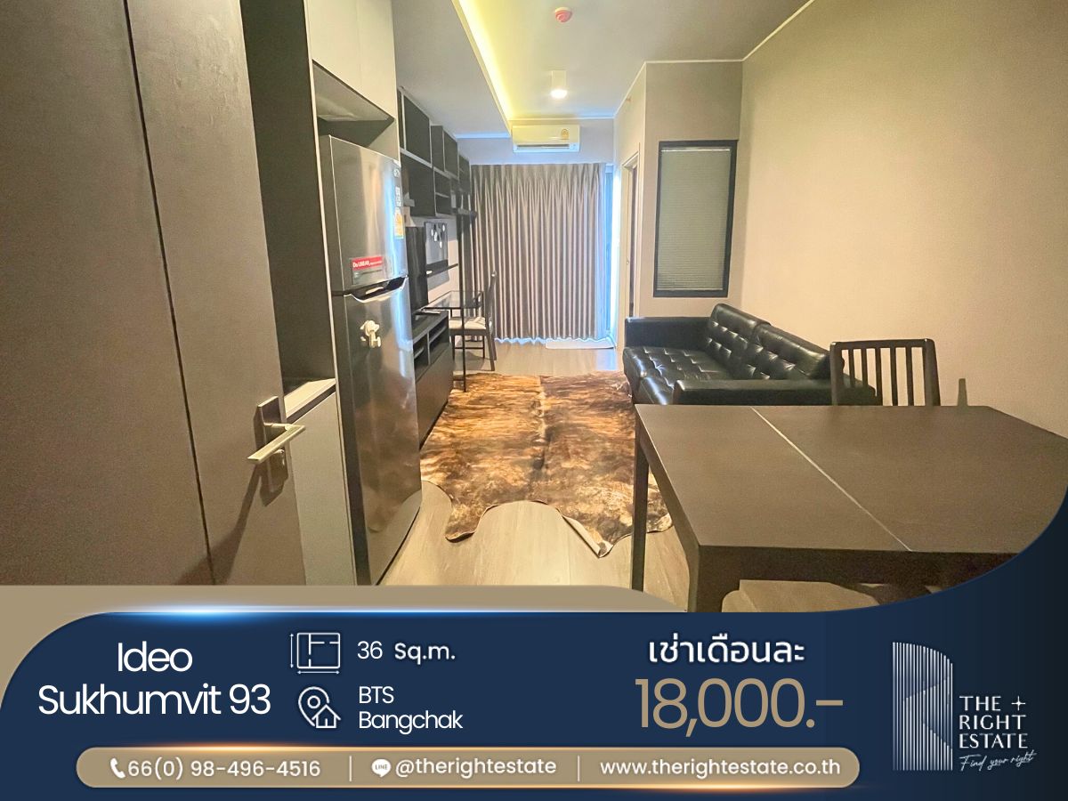 ให้เช่าคอนโดอ่อนนุช อุดมสุข : 🌿Ideo Sukhumvit 93🌿 ห้องน่าอยู่ 🛏 1 ห้องนอน 36 ตร.ม ติด BTS บางจาก