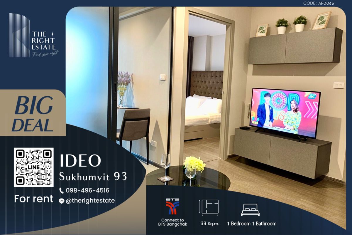 For RentCondoOnnut, Udomsuk : 🌿Ideo Sukhumvit 93🌿 Nice room🛏 1 Bed 32 sqm close to BTS Bangchak